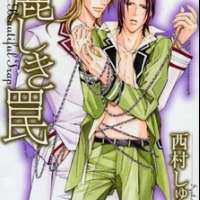  ����� Uruwashiki Wana <small>Story & Art</small> 